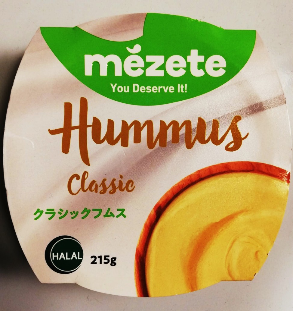 Hummus plain 